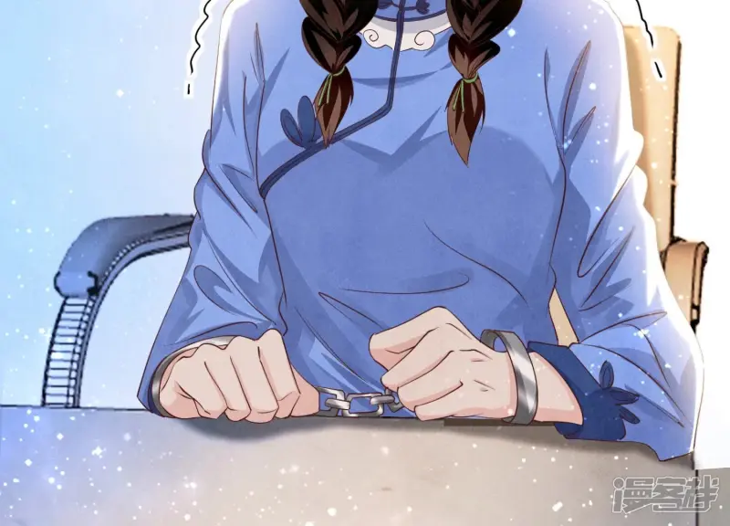 第62话 平安符 第52页