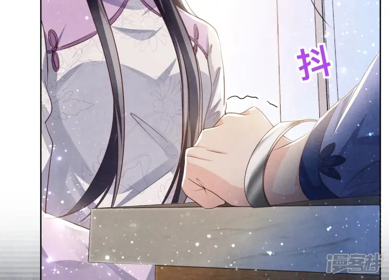 第62话 平安符 第54页