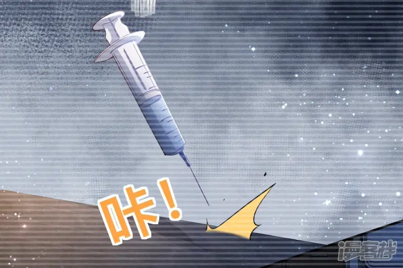 第62话 平安符 第56页