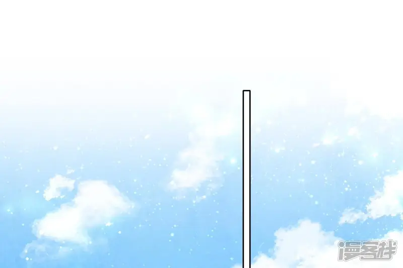 第62话 平安符 第75页