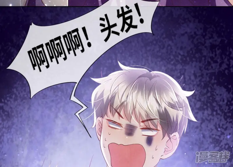 第61话 认罪 第6页