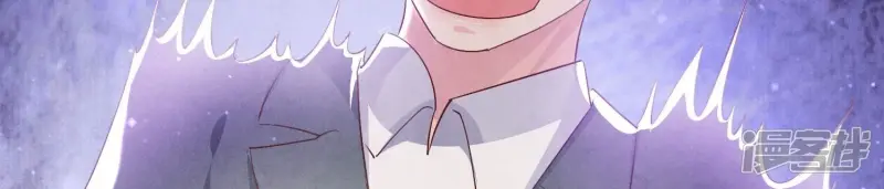 第61话 认罪 第7页