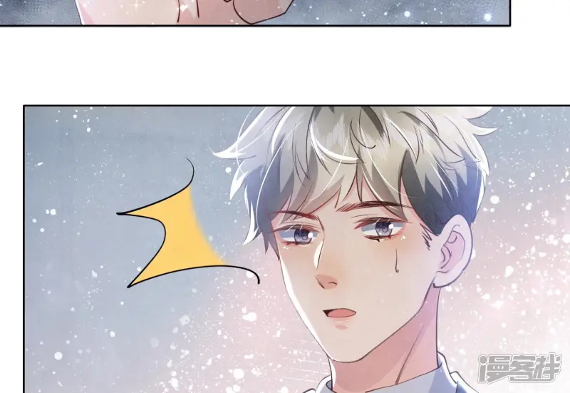 第61话 认罪 第10页