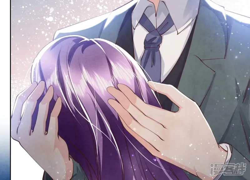 第61话 认罪 第11页
