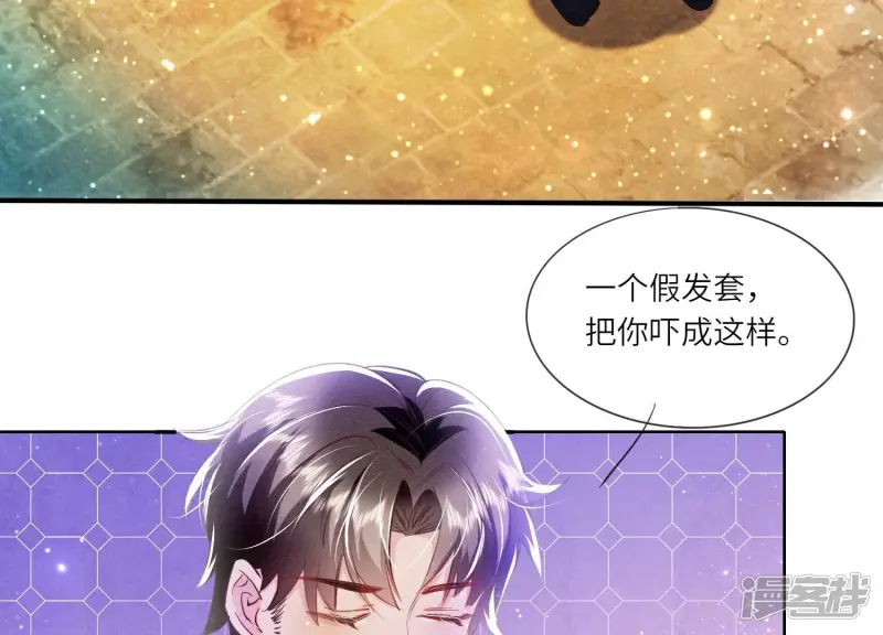 第61话 认罪 第14页