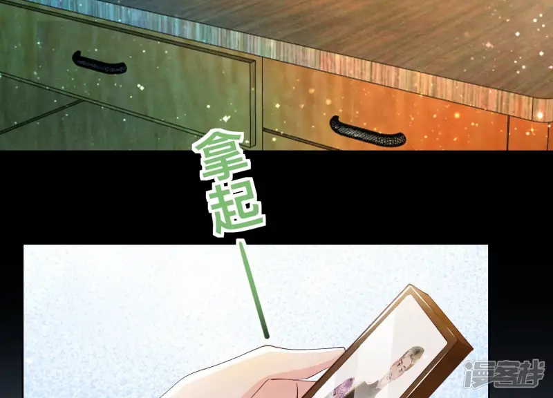 第61话 认罪 第22页