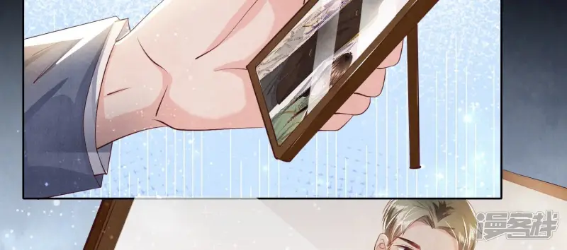第61话 认罪 第23页