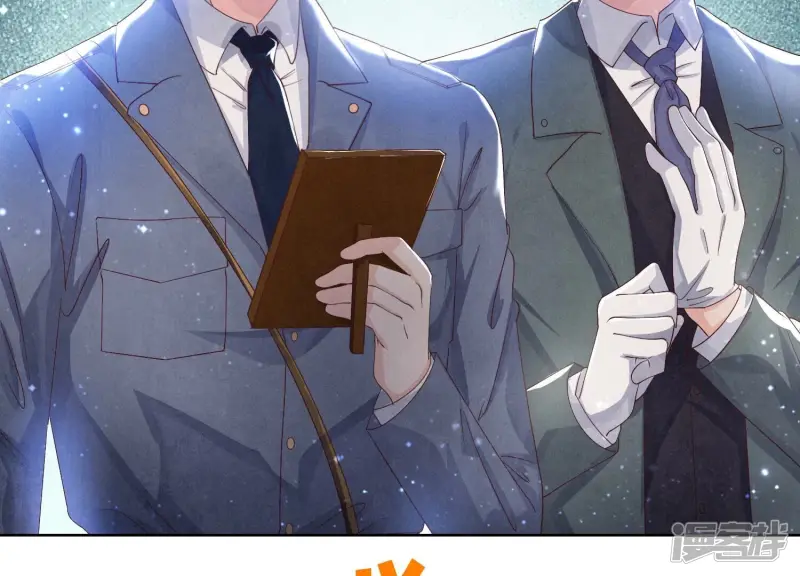 第61话 认罪 第26页