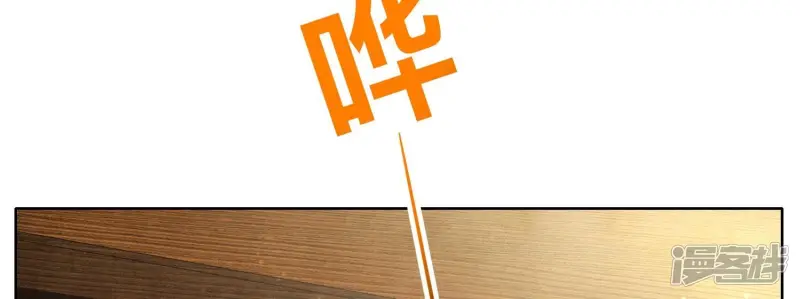 第61话 认罪 第27页