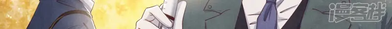 第61话 认罪 第31页