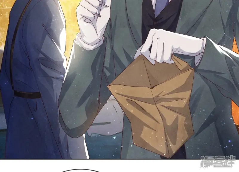 第61话 认罪 第32页