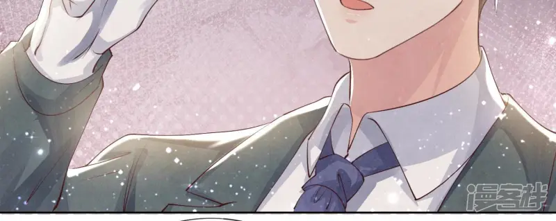 第61话 认罪 第34页