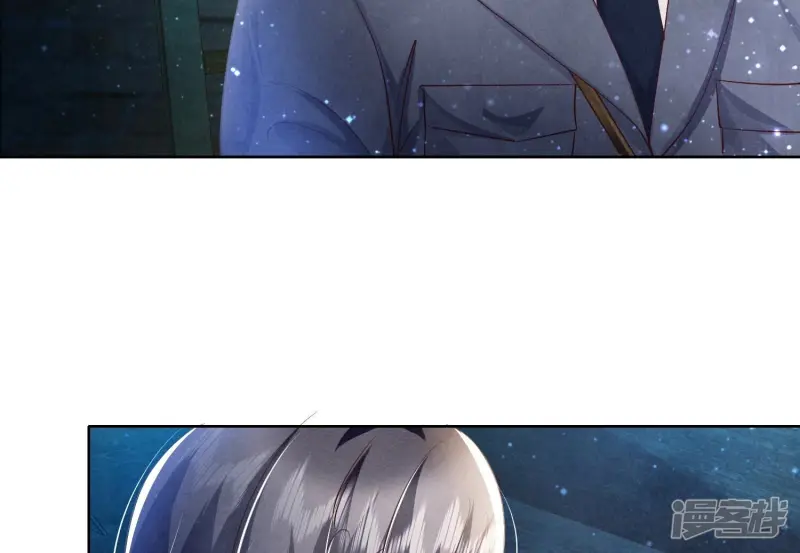 第61话 认罪 第43页