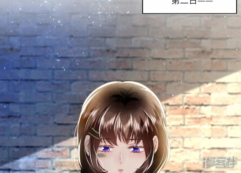 第61话 认罪 第48页