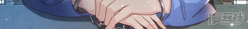 第61话 认罪 第50页