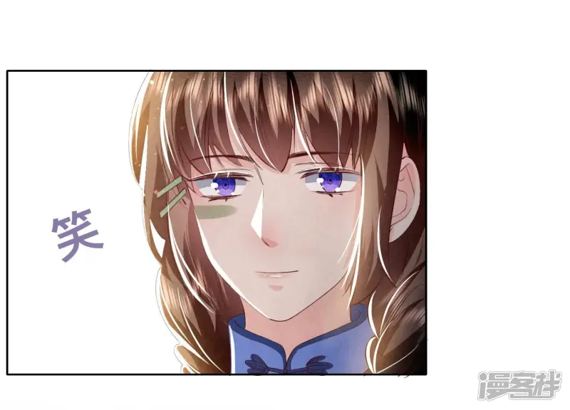 第61话 认罪 第54页