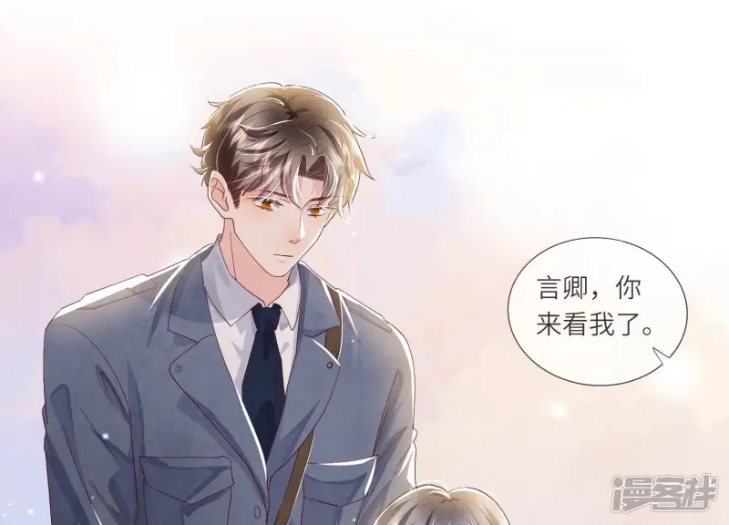 第61话 认罪 第55页