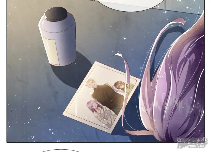 第61话 认罪 第58页