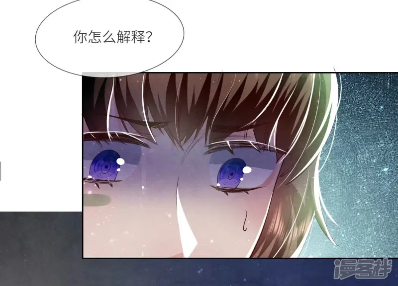第61话 认罪 第59页