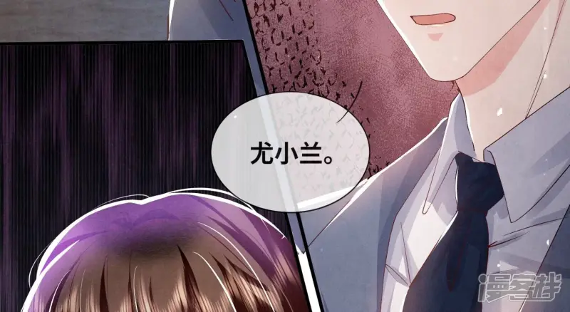 第61话 认罪 第63页