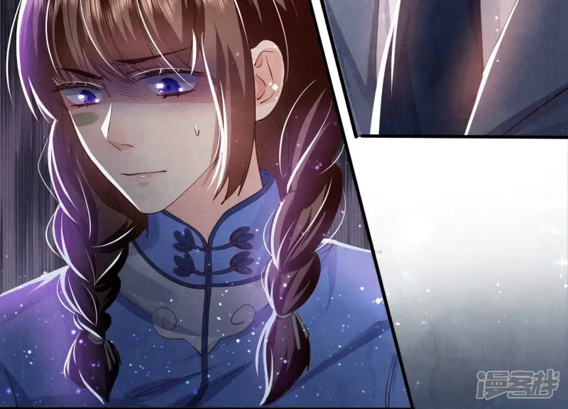 第61话 认罪 第64页