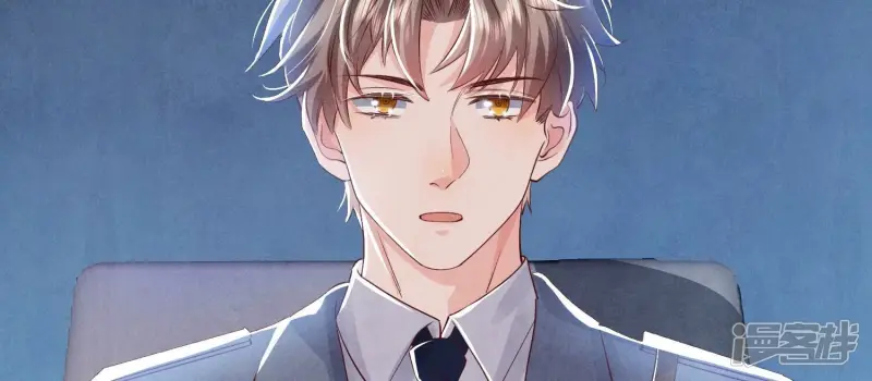 第61话 认罪 第66页