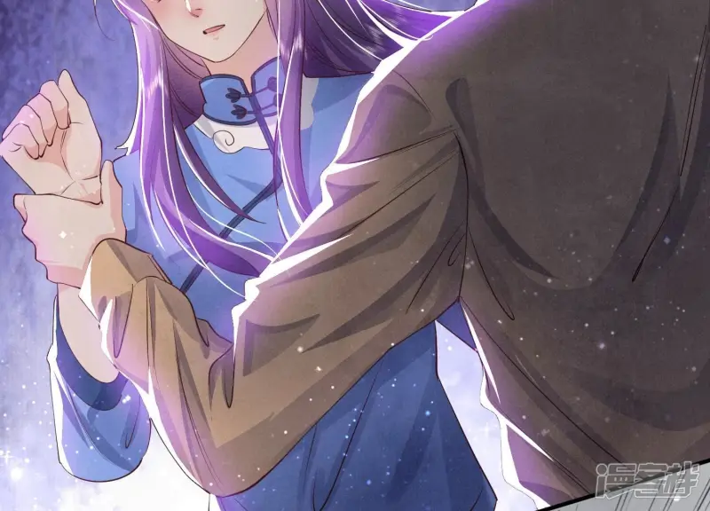 第61话 认罪 第71页