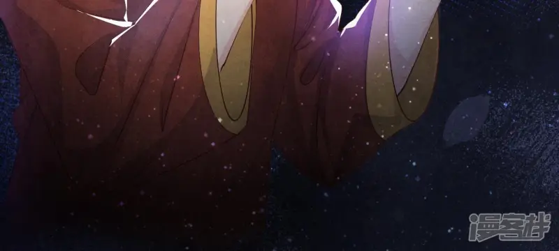 第61话 认罪 第79页