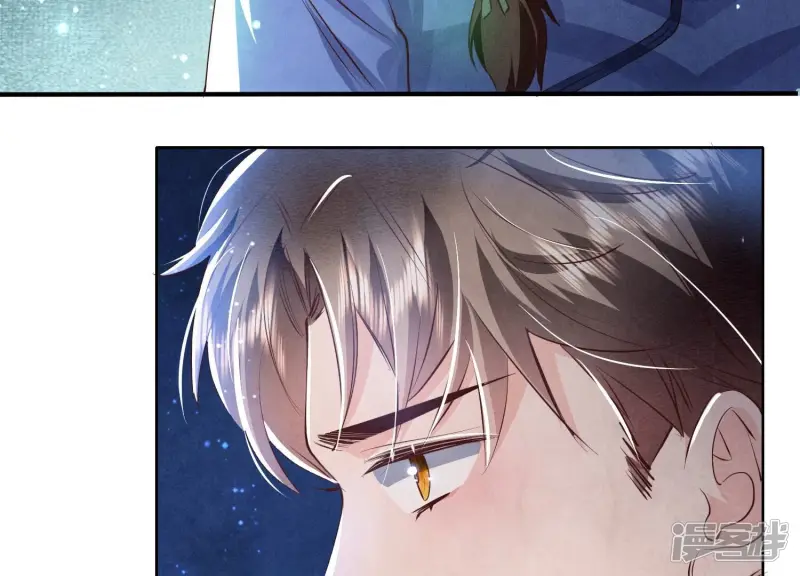 第61话 认罪 第83页