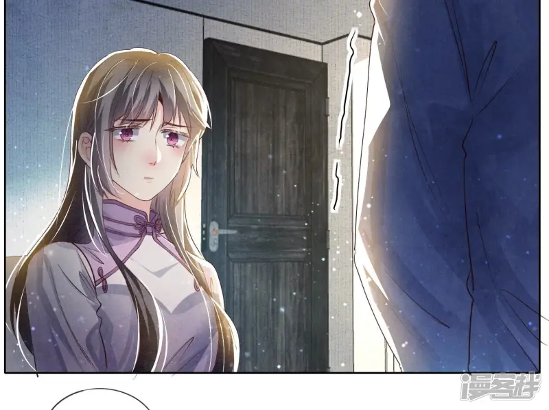 第61话 认罪 第94页
