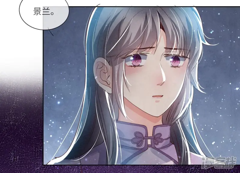 第61话 认罪 第95页