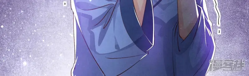 第61话 认罪 第97页
