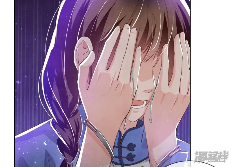 第61话 认罪 第99页