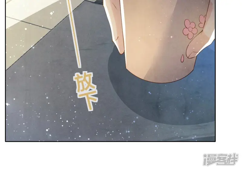 第61话 认罪 第103页