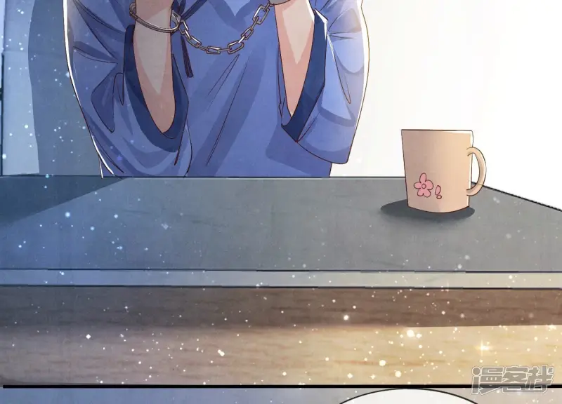 第61话 认罪 第105页