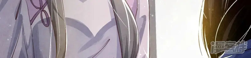 第61话 认罪 第107页