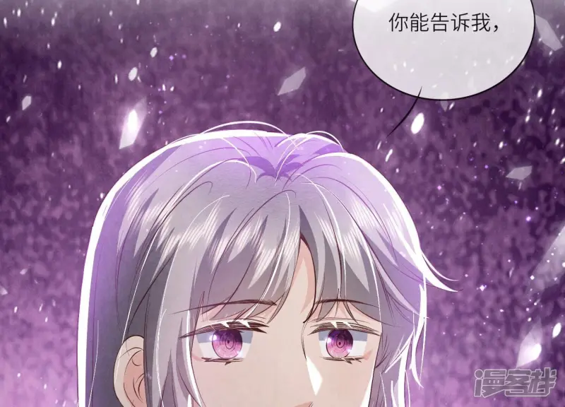 第61话 认罪 第110页