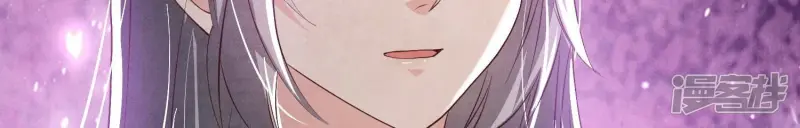 第61话 认罪 第111页