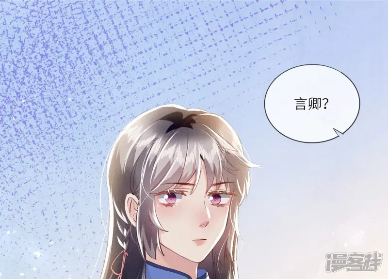 第59话 抓人 第5页