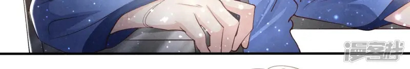 第59话 抓人 第7页