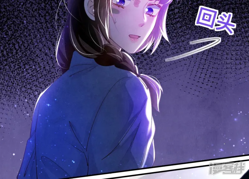 第59话 抓人 第25页