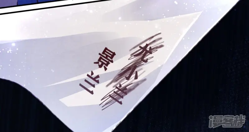 第59话 抓人 第26页