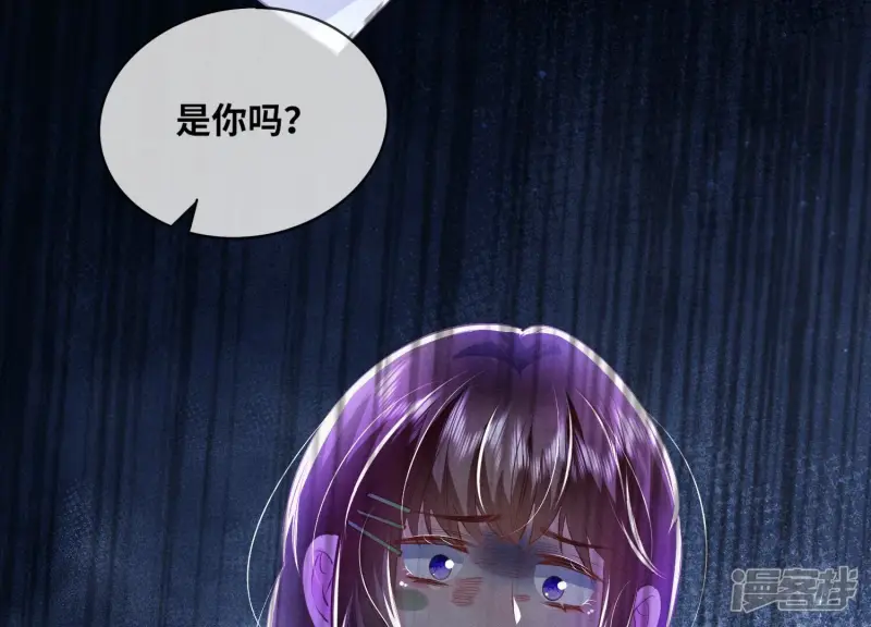 第59话 抓人 第27页