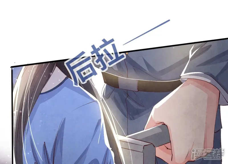 第59话 抓人 第36页