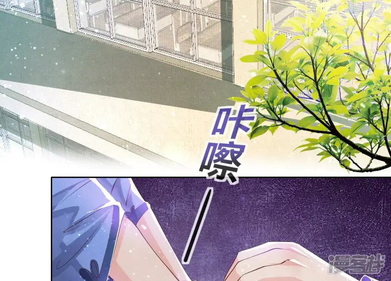 第59话 抓人 第53页