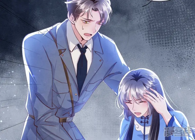 第59话 抓人 第71页
