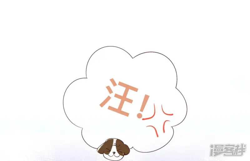 第60话 克星 第74页