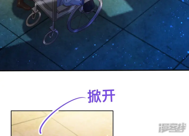 第60话 克星 第94页