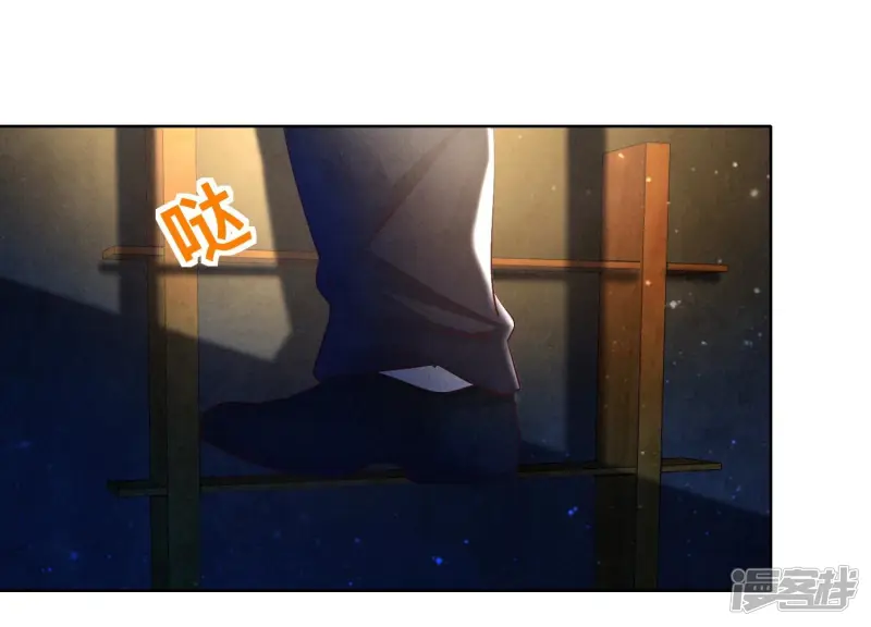 第60话 克星 第99页