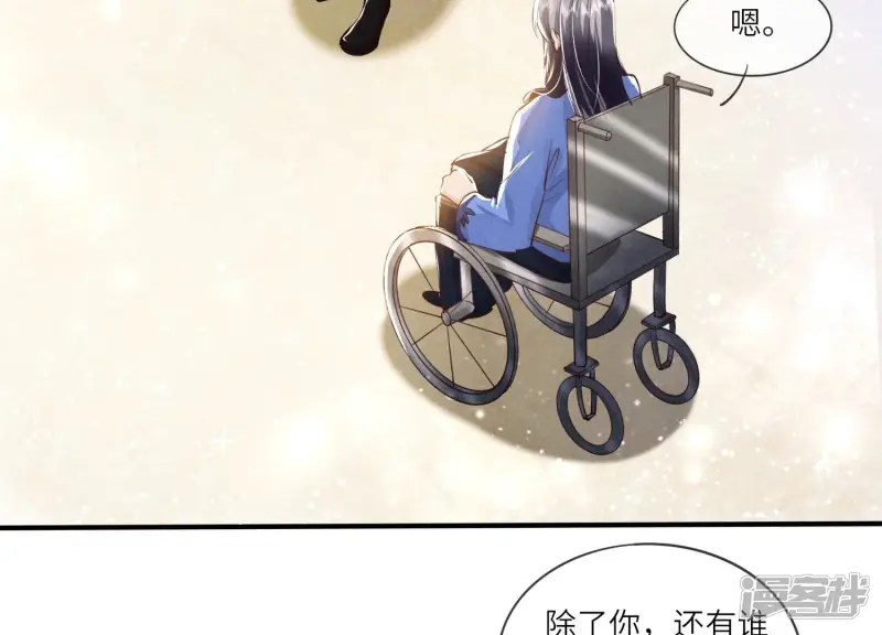 第58话 景兰 第14页
